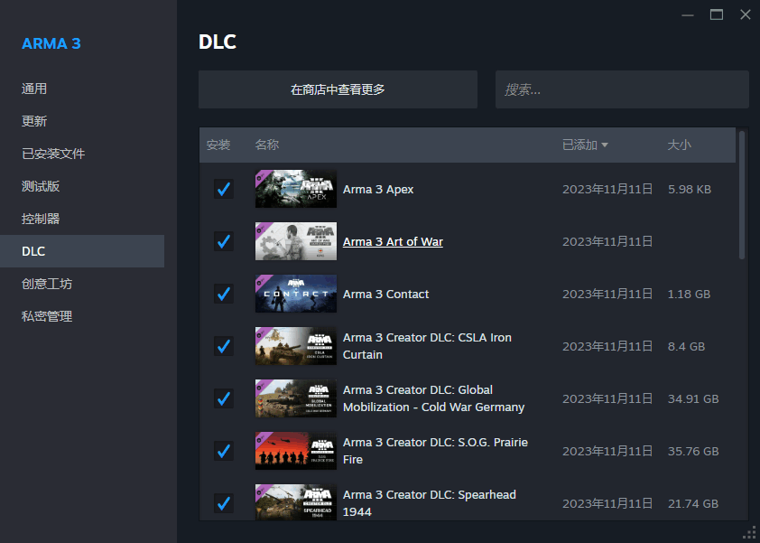 Arma3